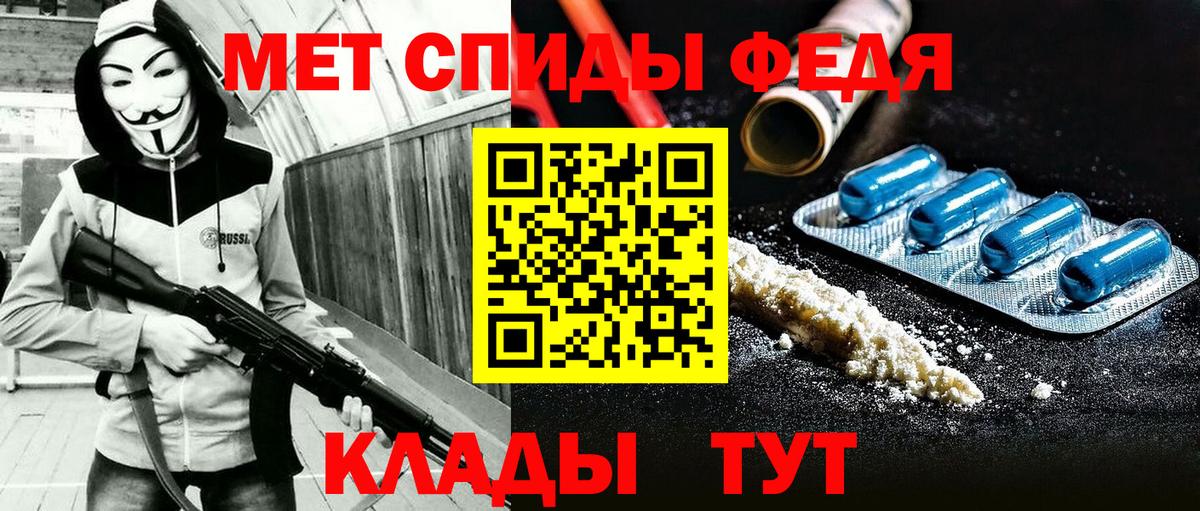 АМФЕТАМИН 98%  Вход с VPN  Амфетамин  Калуга 