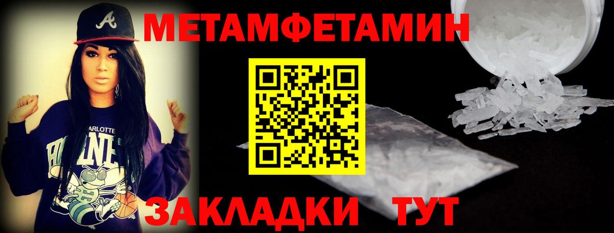АМФЕТАМИН Premium Калуга