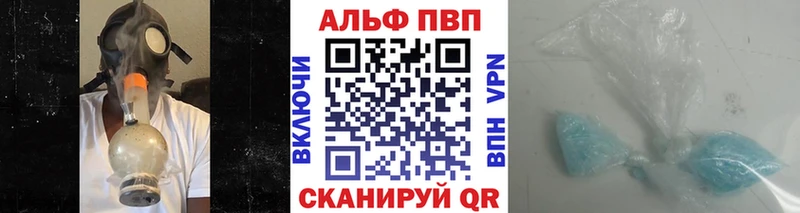 дарнет шоп  Калуга  APVP Соль 