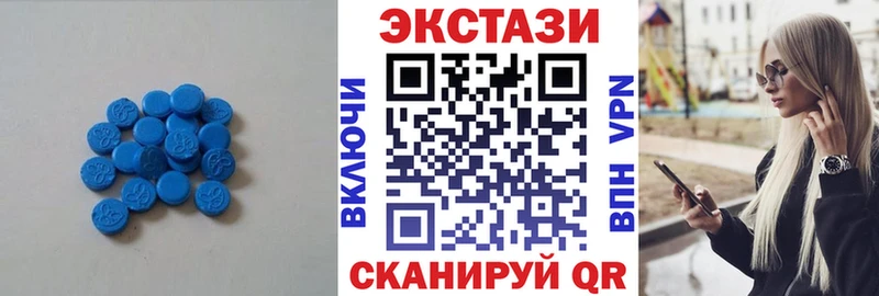 Экстази диски  Калуга 
