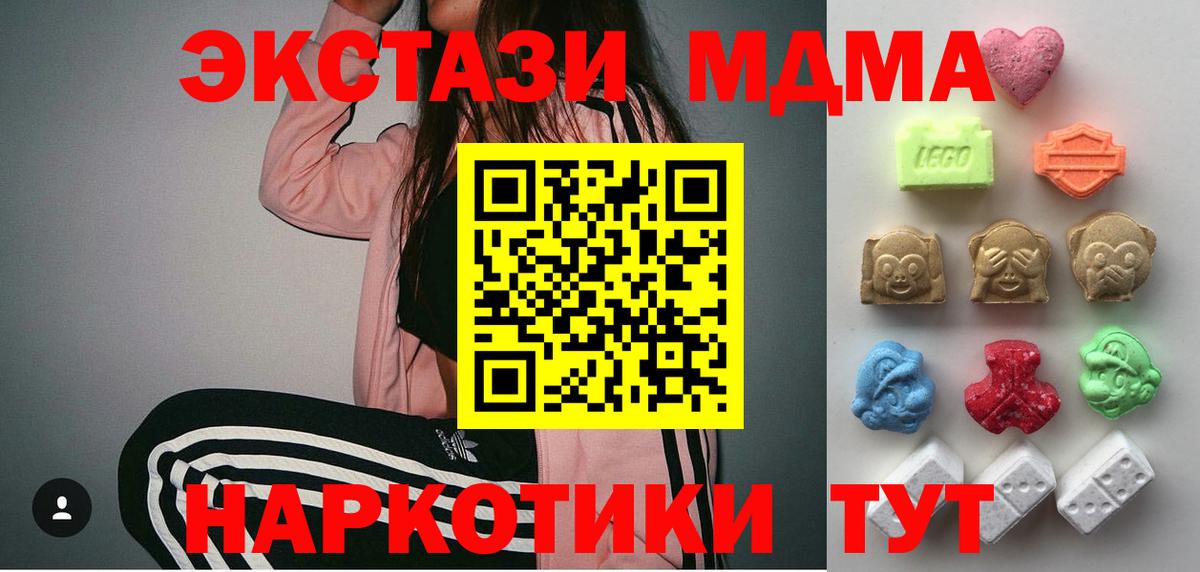 Ecstasy круглые Калуга