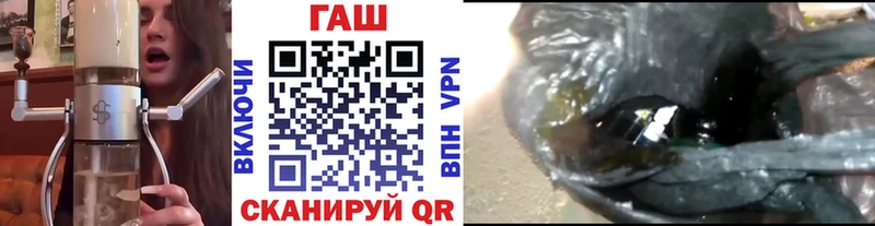 ГАШИШ 40% ТГК  купить наркоту  ссылка на мегу сайт  Калуга 