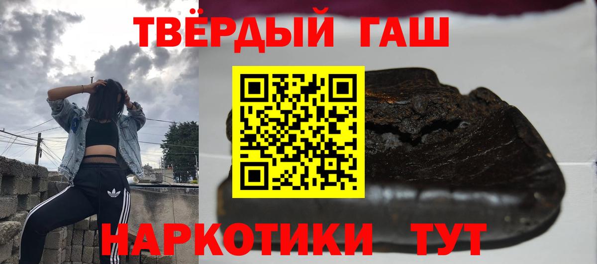 Гашиш индика сатива Калуга