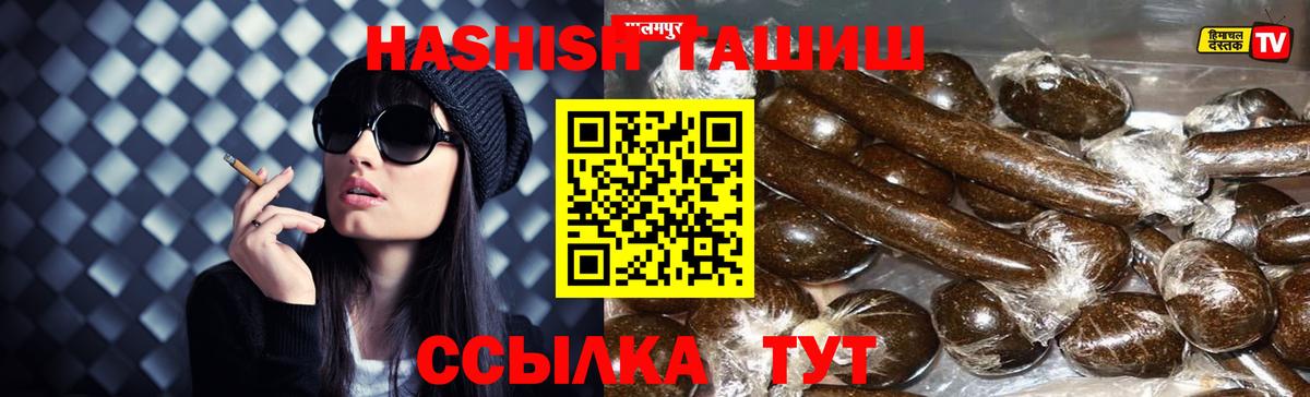 Калуга  закладки  ГАШ гарик  Вход с VPN  ГАШ убойный 