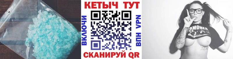 закладка Калуга КЕТАМИН ketamine