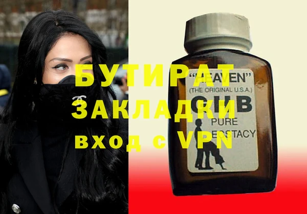 стаф Балахна