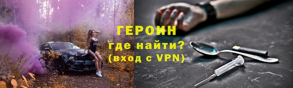 спайс Белоозёрский