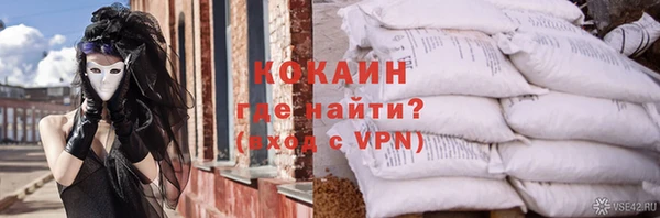 гашиш Снежинск