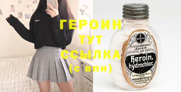 герыч Беломорск