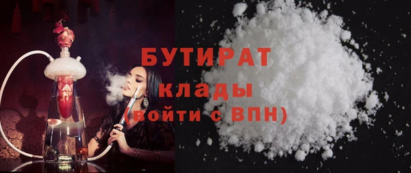 стаф Балахна
