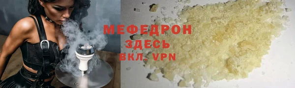 мяу мяу мука Балабаново