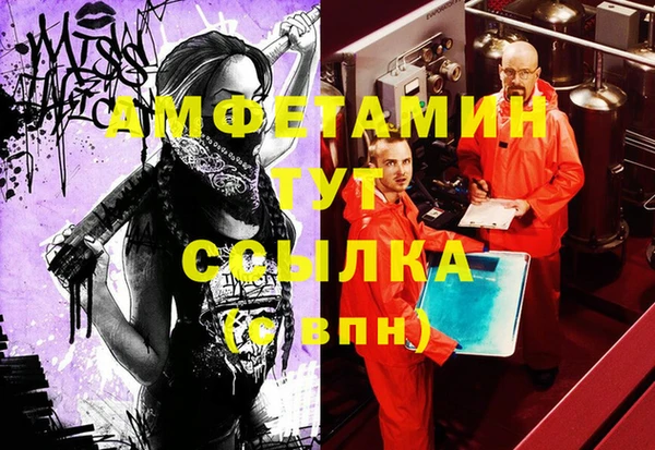 таблы Баксан