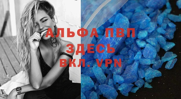 спайс Белоозёрский
