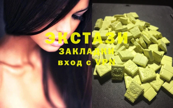 спайс Белоозёрский
