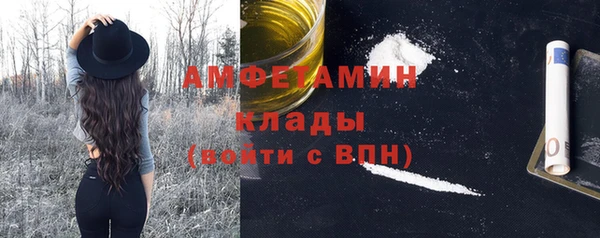 герыч Беломорск