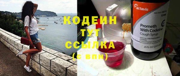 герыч Беломорск