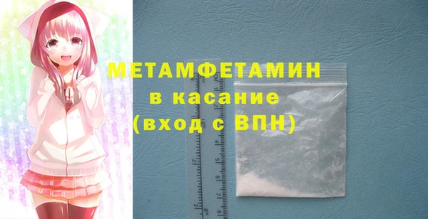 герыч Беломорск