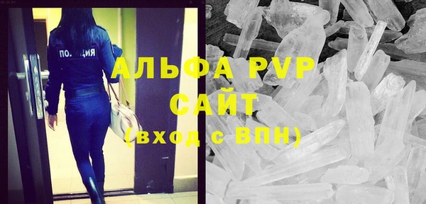 стаф Балахна