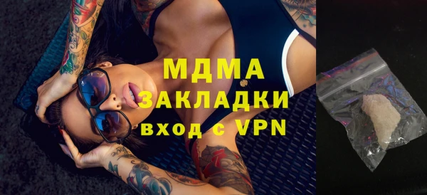 стаф Балахна