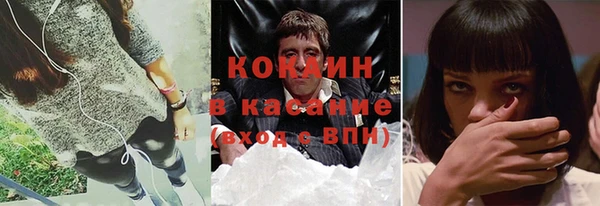 стаф Балахна