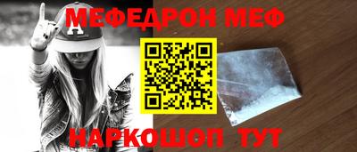 гашик Гуково