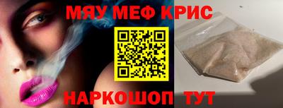 тгк Гулькевичи