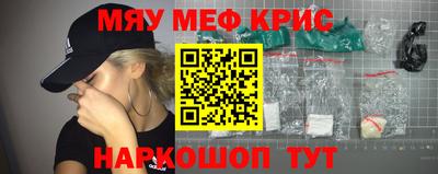 гашик Гуково