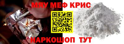 тгк Гулькевичи