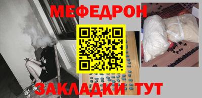 гашик Гуково