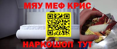 тгк Гудермес