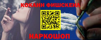 тгк Гулькевичи