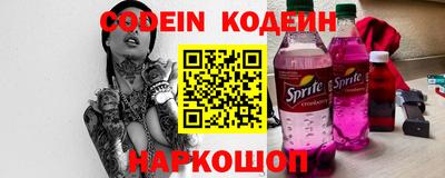 тгк Гудермес