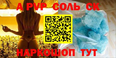 тгк Гулькевичи