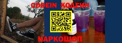 гашик Гуково