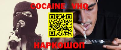 гашик Гуково