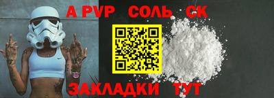 гашик Гуково