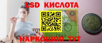 тгк Гулькевичи