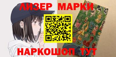тгк Гудермес