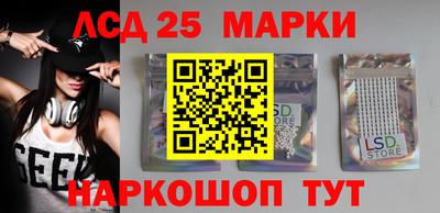 гашик Гуково