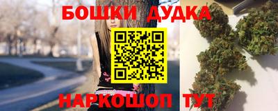 тгк Гудермес