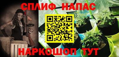 тгк Гудермес