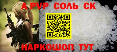 тгк Гудермес