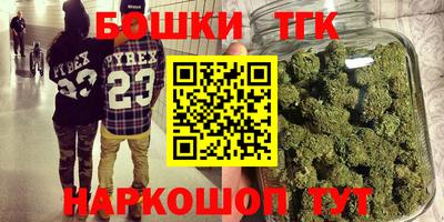 тгк Гулькевичи