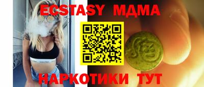 гашик Гуково