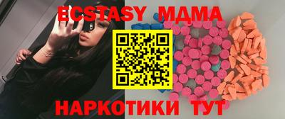 тгк Гулькевичи