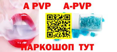 тгк Гулькевичи
