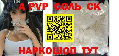 тгк Гулькевичи