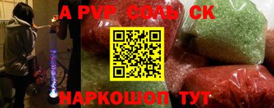 гашик Гуково