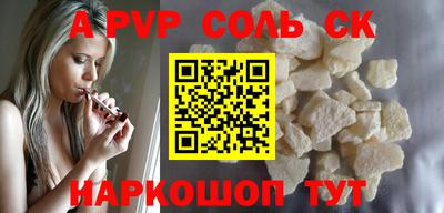тгк Гулькевичи