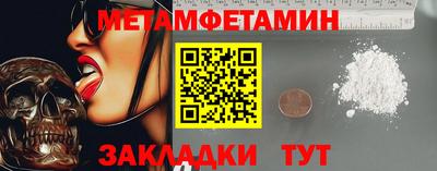 тгк Гулькевичи